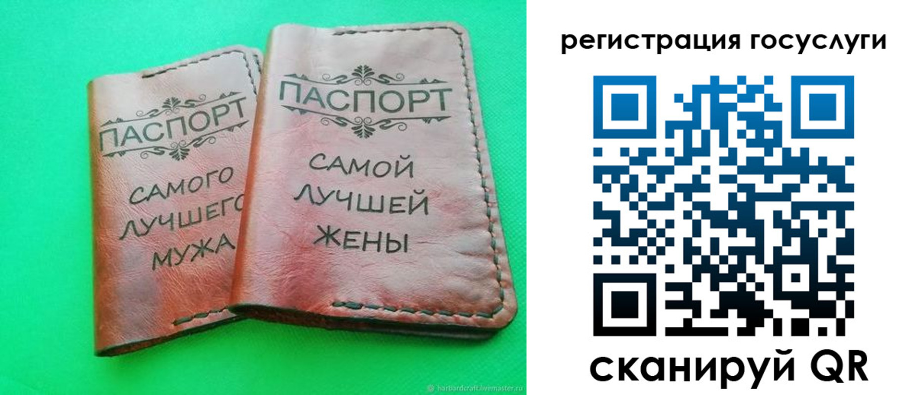 регистрация для школы в Феодосии
