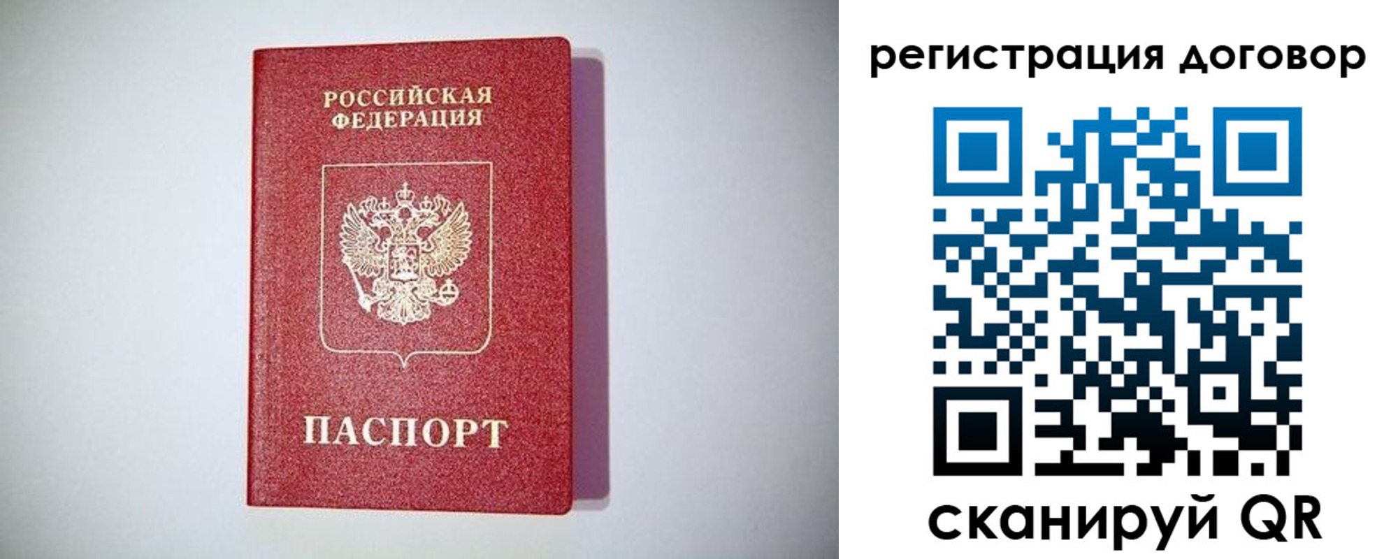 найти адрес прописки в Феодосии