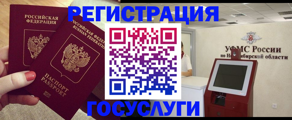 прописка поиск в Феодосии