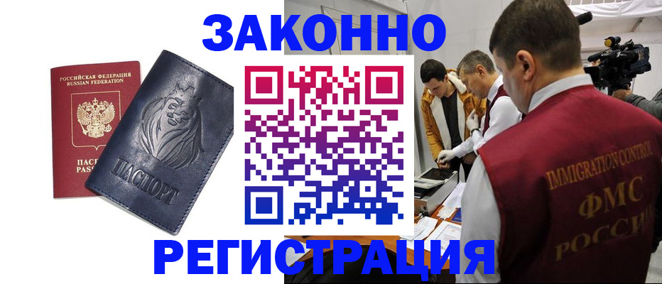 пропишу в квартире в Феодосии