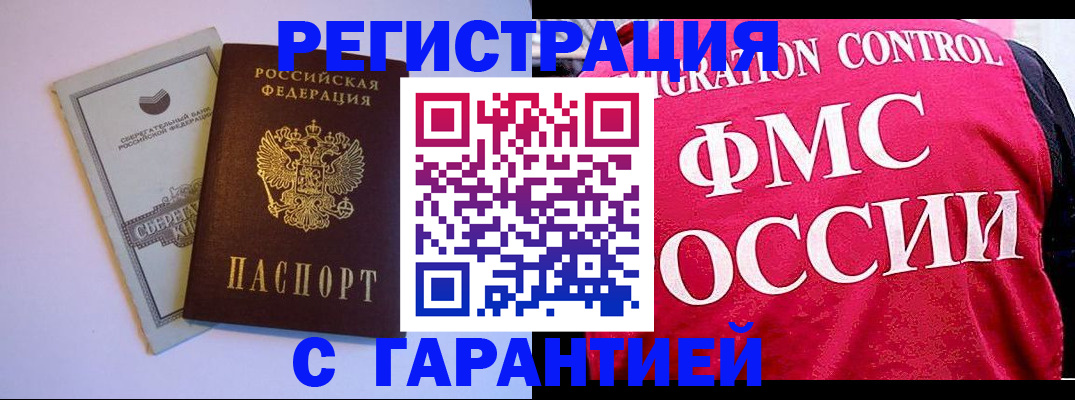 форма 3 в Феодосии